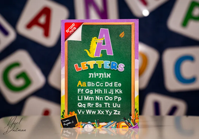 טייק ראשון צילומי חוברות לגבי .. ( of )