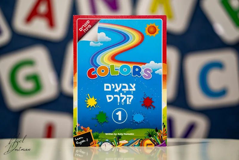 טייק ראשון צילומי חוברות לגבי .. ( of )