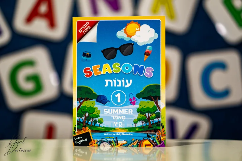 טייק ראשון צילומי חוברות לגבי .. ( of )