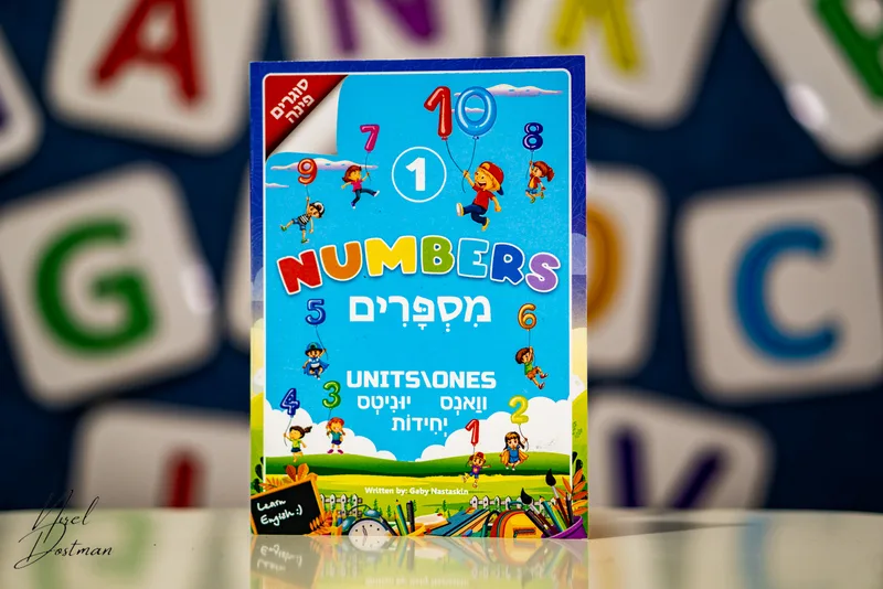 טייק ראשון צילומי חוברות לגבי .. ( of )
