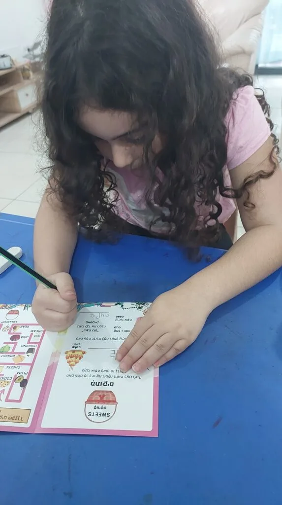 עמוד הבית