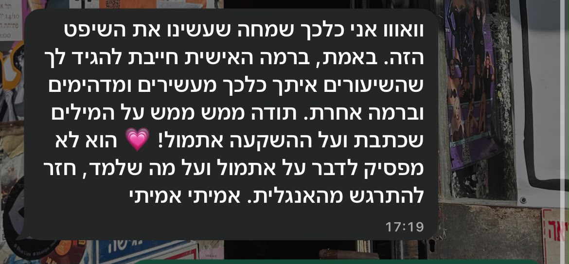 WhatsApp Image 2026-07-22 at 17.23.53