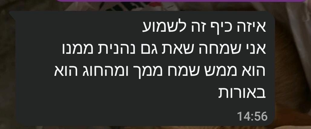 WhatsApp Image 2026-07-25 at 08.51.26