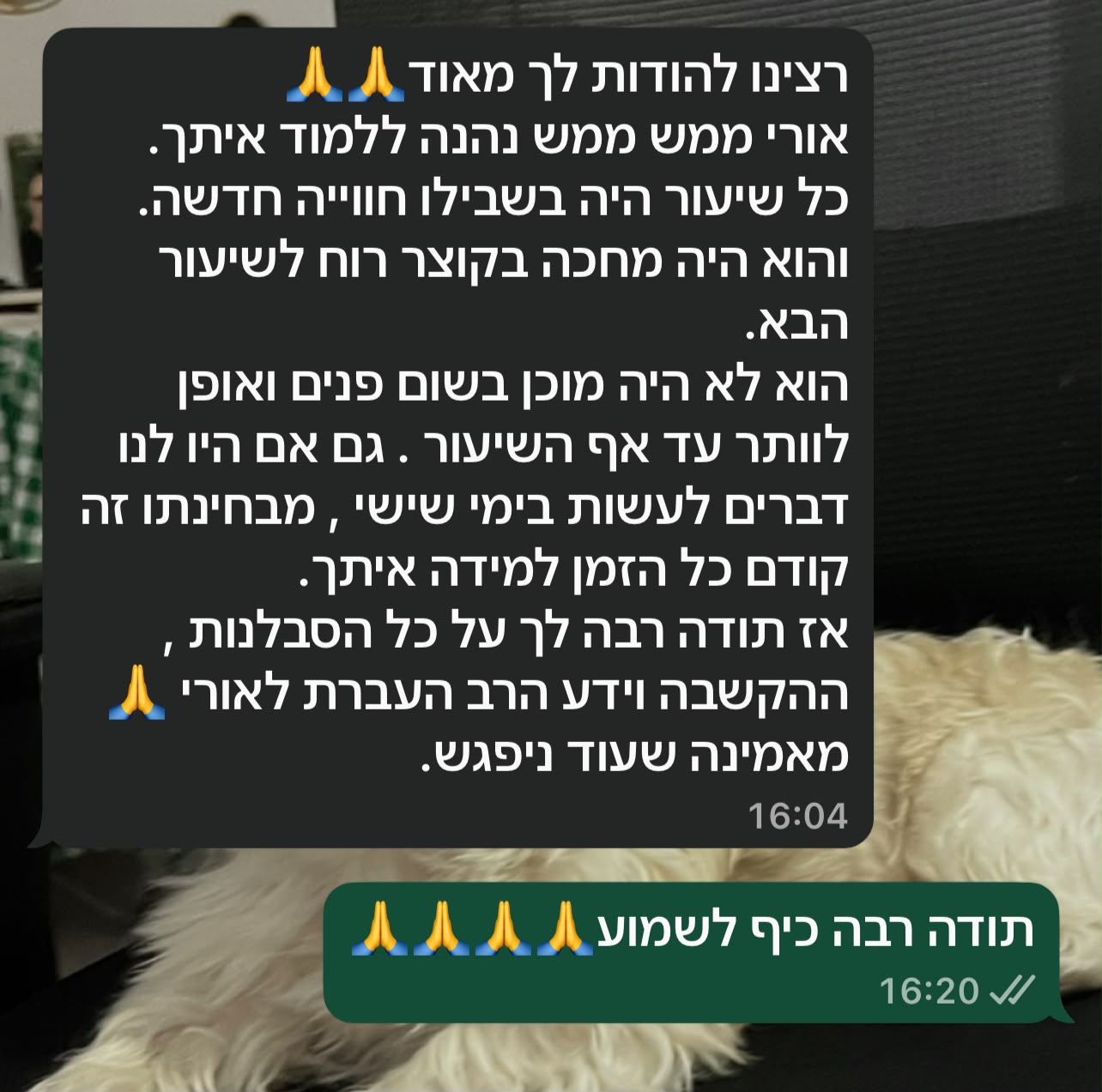 WhatsApp Image 2026-07-25 at 08.51.27