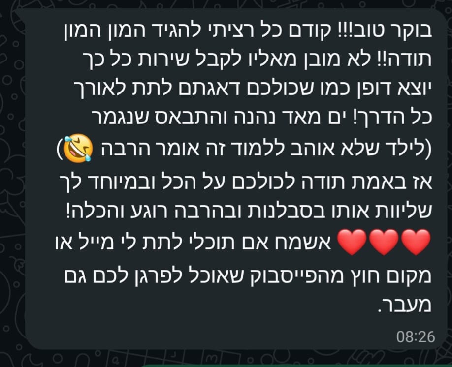 WhatsApp Image 2026-07-25 at 08.51.28 (1)