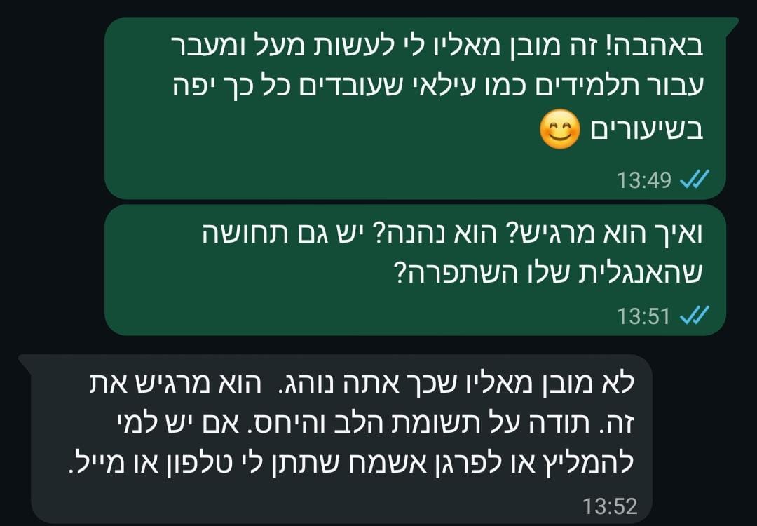 WhatsApp Image 2026-07-25 at 08.51.28 (6)