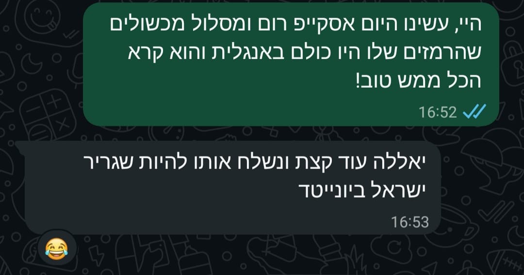 WhatsApp Image 2026-07-25 at 08.51.28 (7)