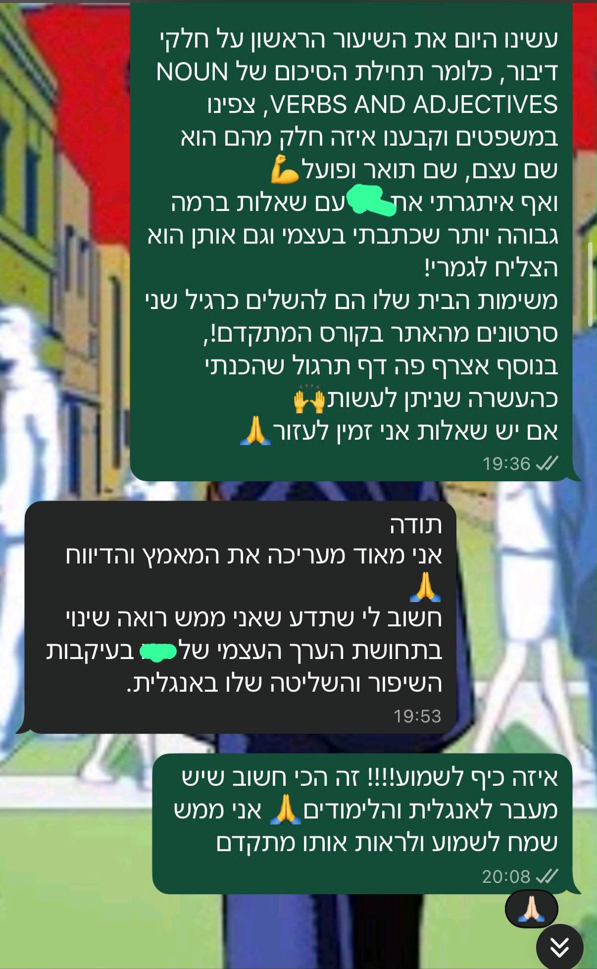 WhatsApp Image 2026-07-25 at 08.51.29 (5)