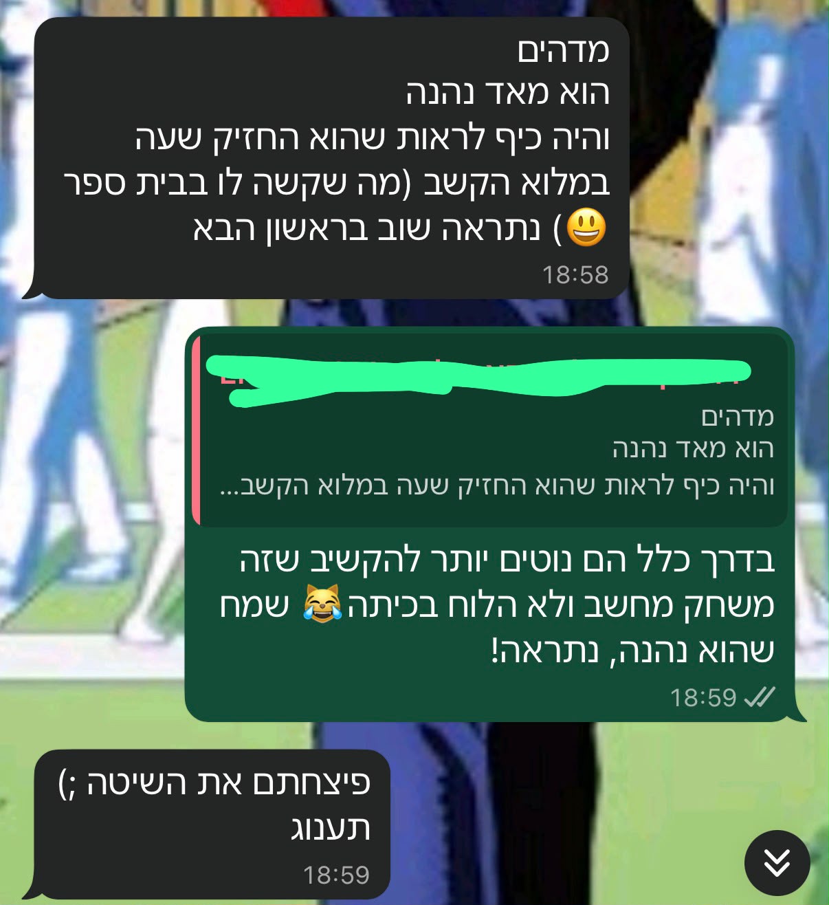 WhatsApp Image 2026-07-25 at 08.51.29 (6)