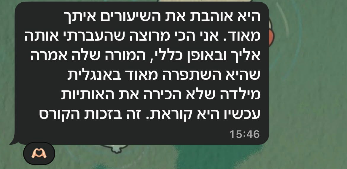 WhatsApp Image 2026-07-25 at 08.51.29 (9)