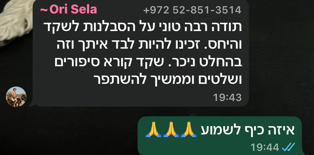 WhatsApp Image 2026-07-25 at 08.51.30 (5)