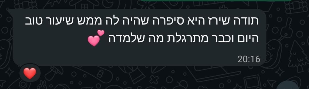 WhatsApp Image 2026-07-25 at 08.51.31 (1)