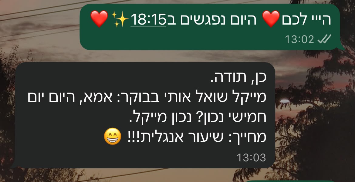WhatsApp Image 2026-07-25 at 08.51.32 (3)