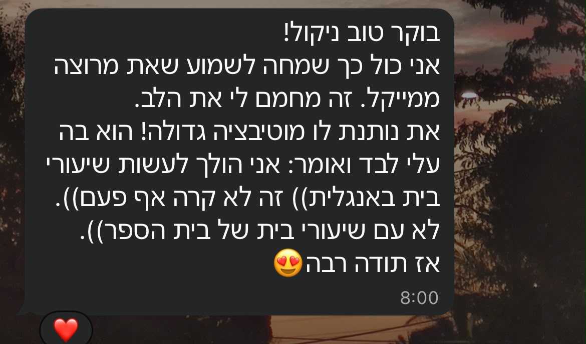 WhatsApp Image 2026-07-25 at 08.51.32 (4)