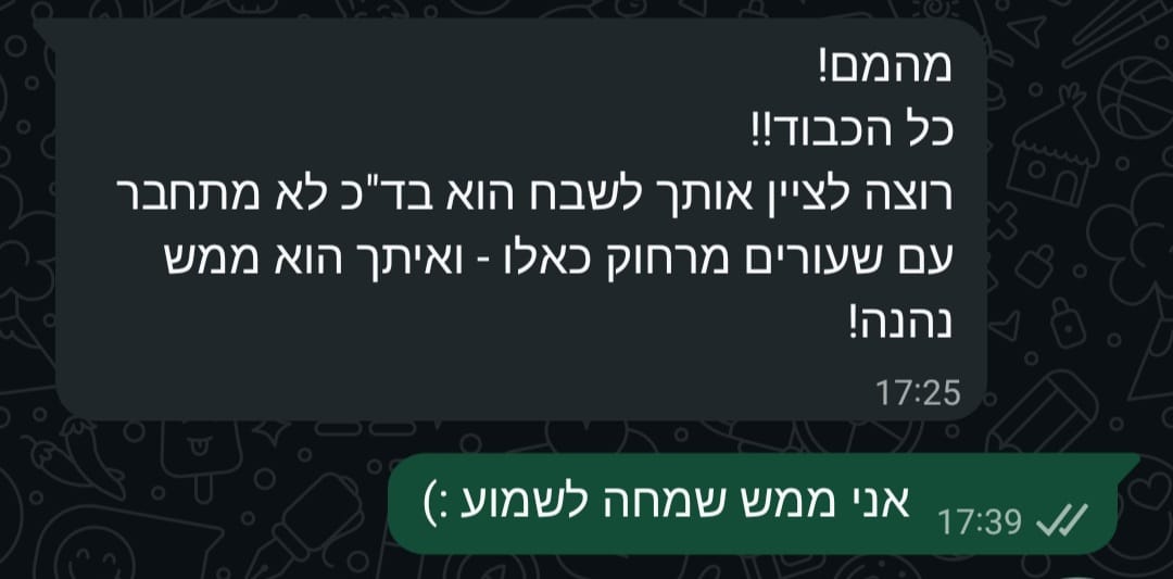 WhatsApp Image 2026-07-25 at 08.51.34